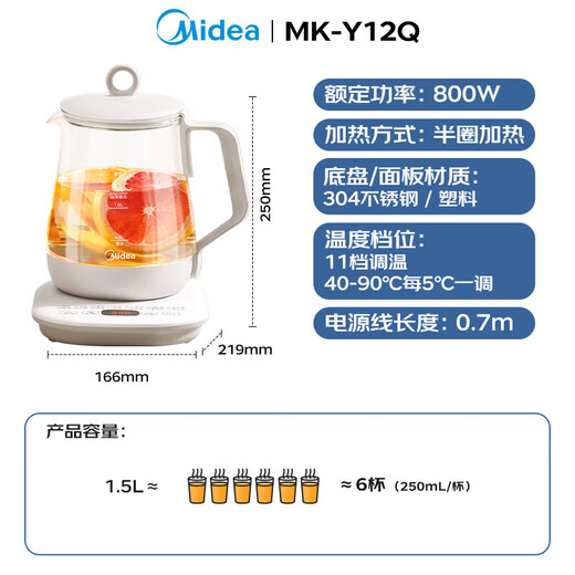 Midea Health Pot 1.5L Fully Automatic Tea Kettle. Special invoices can be issued for corporate group purchases. 1.5L MK-Y12Q. Please inquire for details on the group purchase price.