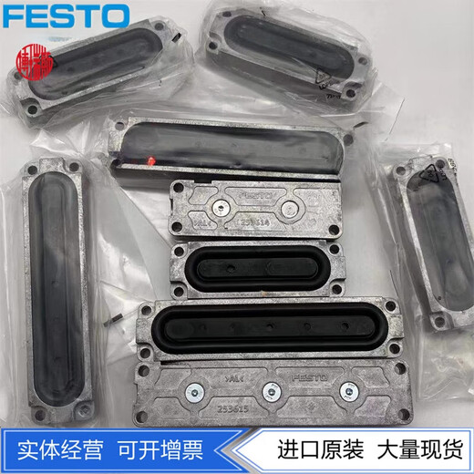 FESTO夹紧气缸EV-15/14-15/63-20/75-20/120-20/180-10/30- EV-15/40-DP 13783 夹紧板