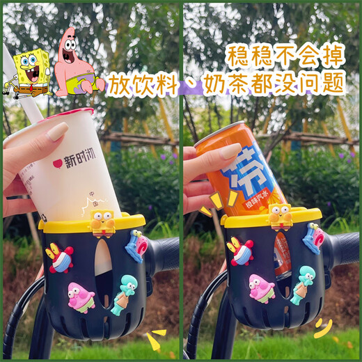 AIBODUO children's bicycle water bottle holder battery motorcycle cup holder beverage cup holder electric vehicle modification accessories simple pink (water bottle holder)