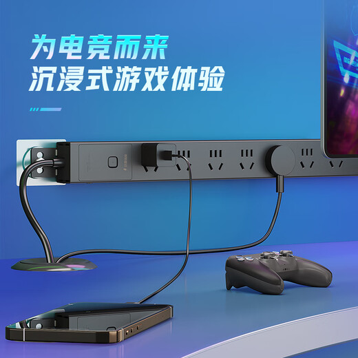 Bull pdu computer special socket switch desktop e-sports desk under usb fast charging wiring board under table student dormitory plug-in row plug-in board drag line board black 1.8 meters 6 sockets P106E