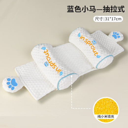 Baby shaped millet pillow for newborns 0 to 6 months old, corrective and anti-migraine pull-out pillow for baby with fixed head shape for side sleeping, upgraded pull-out version - Lenzing Tencel Blue Pony + Xiaomi filling