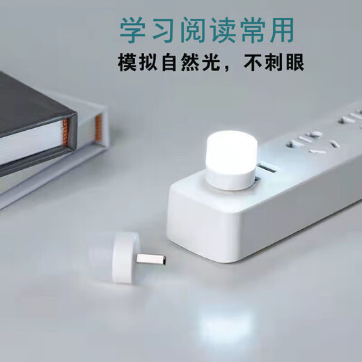 Creative intelligent voice voice controlled night light bulb USB control sensor bedroom bedside sleep home light sensor light led artificial intelligence plug-in voice control wake-up USB night light without voice control