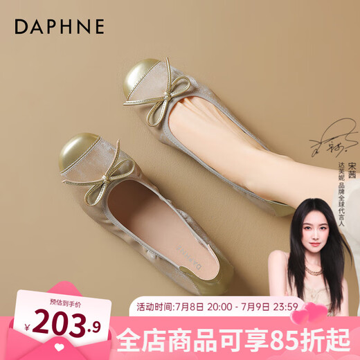 Daphne French Temperament Egg Roll Single Shoes Women's Shoes 2025 New Summer Bow One-Step Flat Sole Ballet Shoes Sandals Gold [Soft Sole Egg Roll][1.5cm] 37
