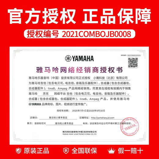 雅马哈（YAMAHA）雅马哈手指鼓FGDP50 FGDP30电子鼓编曲娱乐练习便携式手指鼓 18鼓不含镲片FGDP50现货