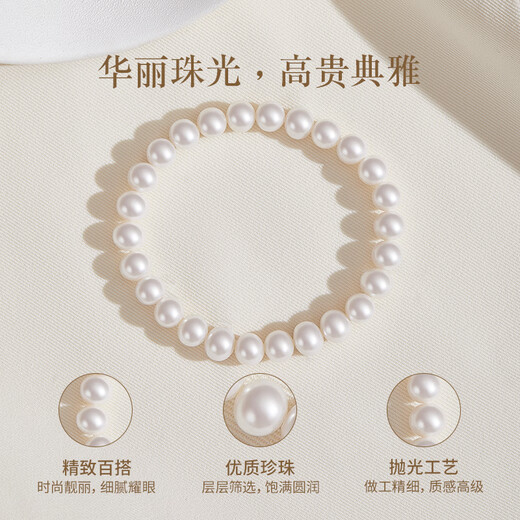 Lao Fengxiang Pearl Bracelet Girls Bracelet Plain String Young Style Jewelry Mid-Autumn Festival Mom Birthday Gift Girlfriend Wife Large Size 8N Youth Pearl Bracelet