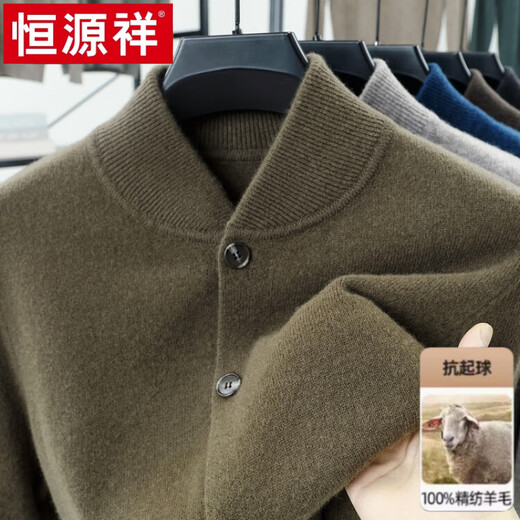 Hengyuanxiang high-end 100% wool sweater casual men's knitted cardigan autumn and winter warm woolen baseball stand collar jacket sweater Gray Camel 100% non-pilling S 165100% non-pilling 100% non-pilling