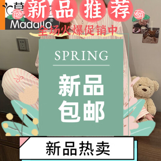 Modal Sweet Stripes INS Korean Bow Imprime d'été Nouveau pyjamas de pyjamas pour femmes à la maison à manches courtes à manches courtes KK3527 # XL [suggéré 115-130jin [Jin est égal à 0,5 kg]]]