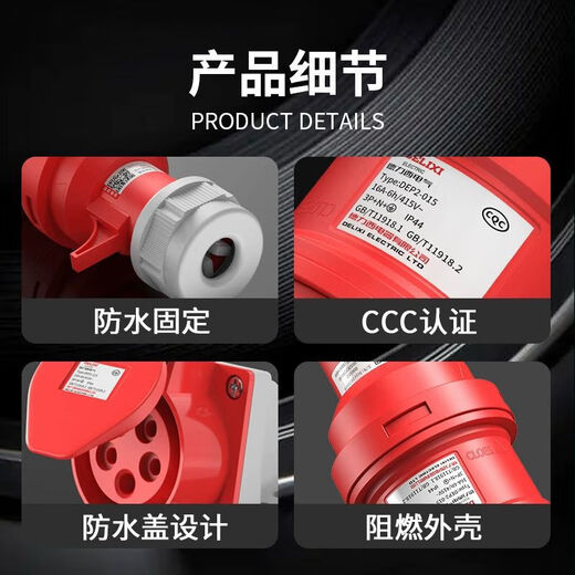 GJXBP Delixi Industrial Aviation Stecker Socket 3-Core 4-Core 5-Core 16A32A Open montiertes Docking wasserdichte explosionssichere Stecker DEP2-12532A5-CORE-Sockel rot