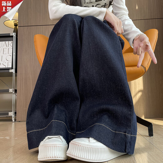 Jeans de patas ancho HKWZ para mujeres en la grasa de primavera MM alargando y ampliado cintura alta 200 Jin [Jin equivale a 0,5 kg] pantalones adelgazantes de alto, azul de mezclilla HS9902 regular 26