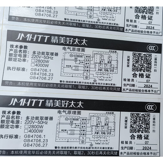 Haotaitai Smart Cooler Kitchen Recessed Lighting 2-in-1 Air Conditioner Integrated Ceiling Ventilation Cooler Fan Cooler 60W Three Motors + Bluetooth* Mijia Voice/Wiring