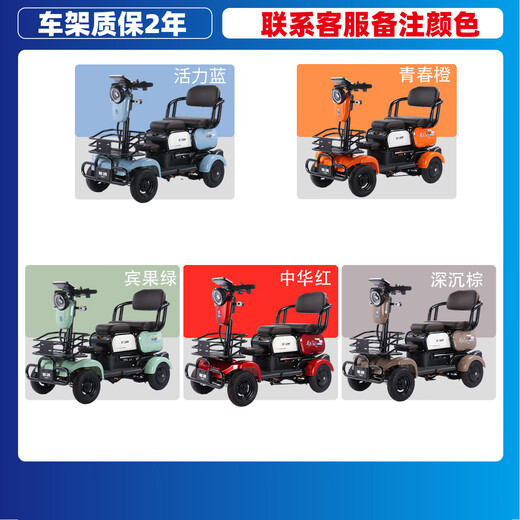 Feige four-wheel electric car for the elderly to pick up and drop off children, the elderly and disabled battery car, compact anti-rollover electromagnetic brake, 800W60v24A5 black gold battery, about 110 miles