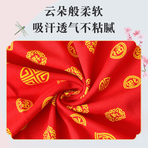 MDUG red bag single newborn pure cotton baby red bag single red bag baby discharged red envelope quilt summer thin Newborn Momofuku quilt red wrap 85*85