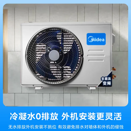 Midea kitchen air conditioner special built-in first-class energy efficiency inverter 1.5 HP household appliances household refrigeration anti-oil fume CKF-35FW/BN1Y-FG100 package installation hot style TOP1 white large 1.5 HP