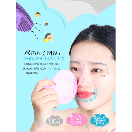 Jingga third generation facial cleanser Bell rechargeable silicone brush facial cleanser pore cleaning pink set with charger