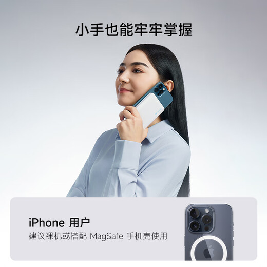 Cuktech Cool Statistics [Certification 3C peut être dans l'avion] Chargeur sans fil de banque d'alimentation magnétique 20W Charge rapide Deux-en-un Bloc d'alimentation CP12 applicable à Apple 16 Xiaomi / Huawei Mobile