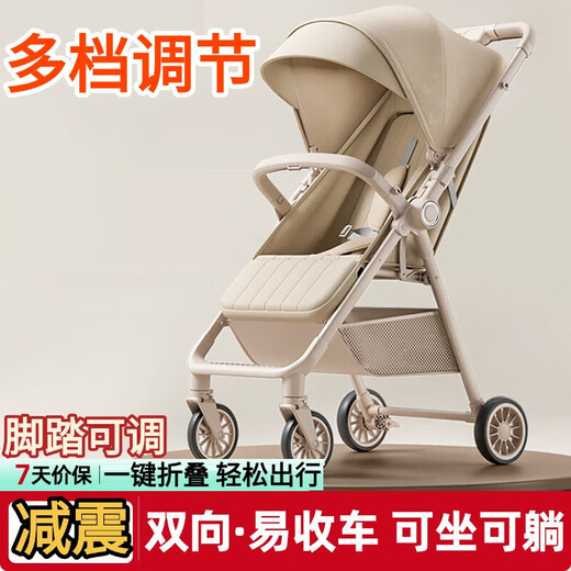 Beiduoqin baby stroller can sit and lie down for 0-1-3 years old, foldable belt shock-absorbing two-way pocket stroller, lightweight baby stroller, retro green + two-way reclining + one-click closing + mosquito net, lightweight foldable children's portable baby stroller