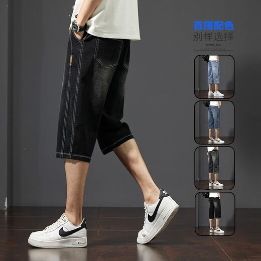 Summer mince jean recadré des hommes en vrac stress droit moyen pantalons mâles décontractés shorts coréens cultures hommes 671 gris [pantalon recadré] M [suggéré 85-105jin [Jin est égal à 0,5 kg]]]