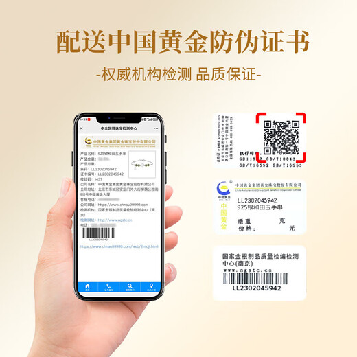 中国黄金S925纯银手链女好运莲莲和田玉手串转运珠银饰送女友老婆生日礼物 好运莲莲和田玉银手链【京速达】