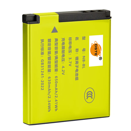
Thysent (dste) is suitable for Canon NB-8L battery A3200 A3100 A3300 A2200 A3000 PC1585 PC1475 PC1474 PC1590 PC1589 camera