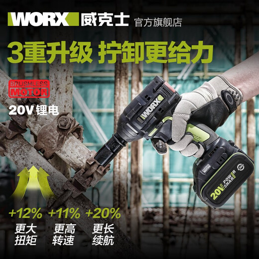 Wenzhi cire WU279 Lithium Battery Impact Clége Chargement grand couple de canon à vent Rack de clé électrique 289 WU279 + 3884.0 Double charge rapide électrique