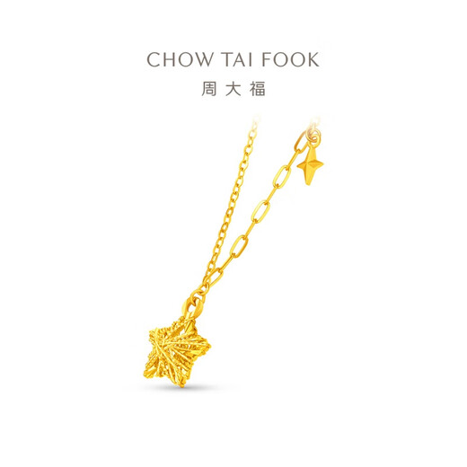 Chow Tai Fook Sugar Cube Star Gold Necklace (labor cost 420) 40cm approximately 3.75g EOF1675 Valentine's Day gift