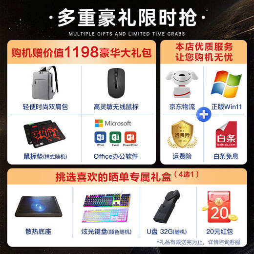 HP Star Book 14/15 Pro Flaggschiff, neuer Core i7, dünner und leichter, tragbarer Hochleistungs-Laptop, Allzweck-Designbuch für Studenten, Unternehmen und Büro, heiß verkaufter i7-13620H, Standarddruck, Ruije, Metall, Star 15 16G Speicher, 512 G High-Speed-Solid-State, kundenspezifisch