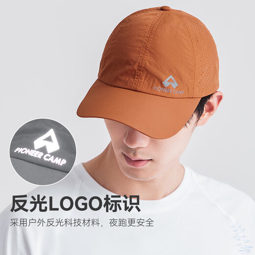 Trailblazer Outdoor Hiking, Mountaineering and Fishing Sun Hat Men's Summer Lightweight and Breathable Baseball Cap Women's Running Sports Peaked Hat