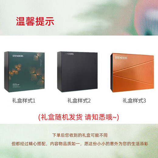 STENDERS Stocking Pack Bath Salt Bath Fragrance Ball 12-Ball Gift Box Bath Ball Gift Box Birthday Gift for Boyfriend and Girlfriend