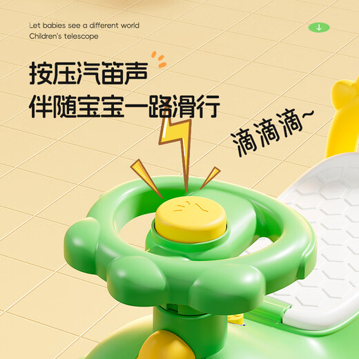 BABYLABOLABO儿童四轮防侧翻平衡车玩具恐龙滑行车 粉色恐龙带灯