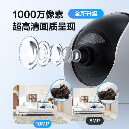 
Fluorite C6C 10 million pixels, indoor smart wireless monitor, home camera, two-way call, mobile phone remote, automatic patrol, face recognition