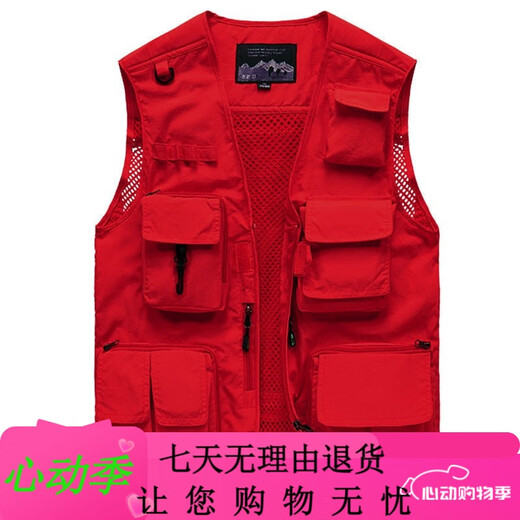 JP printemps, été et automne veste de photographie à séchage à séchage rapide mince