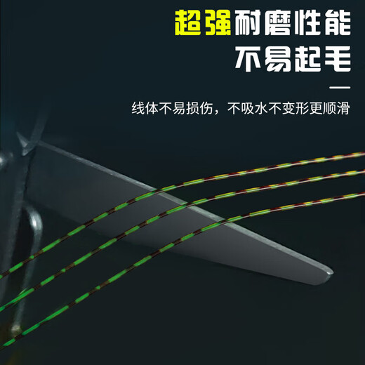 Imported spotted line fishing line main line genuine strong pull invisible Taiwan fishing sea fishing Luya super soft fishing line sub-line discolored green spotted line 200 meters No. 1.5