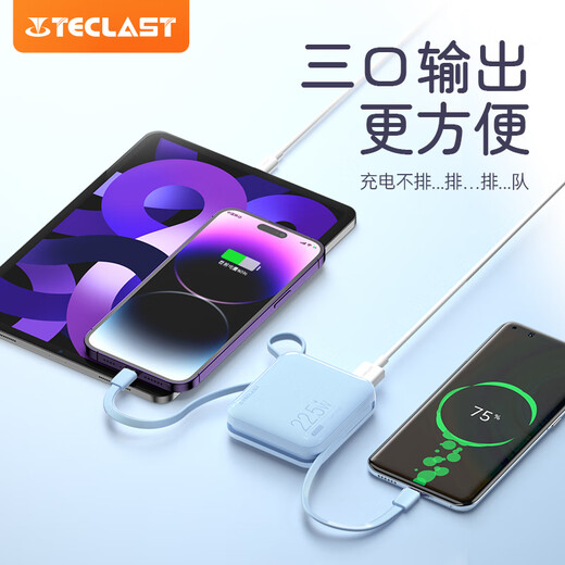 Teclast [3C -Zertifizierung] verfügt über eine Kabelstärke von 22,5W schneller Lade 10000 mAh und kann auf dem Flugzeug mit einer mobilen Stromversorgung mit großer Kapazität eingesetzt werden. Anwendbar für Apple 16 Huawei Xiaomi Android White