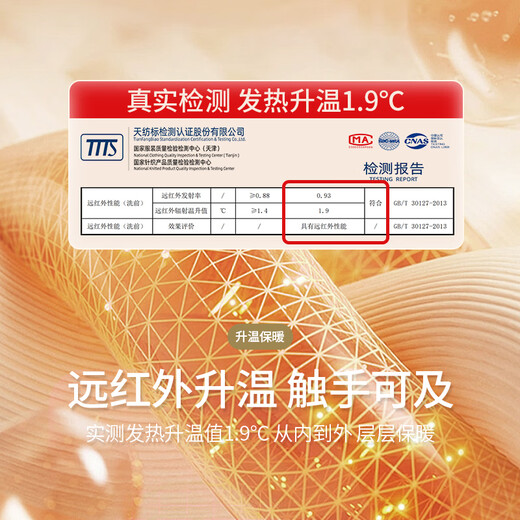 浪莎10A级抗菌秋衣秋裤男秋冬季棉毛衫保暖内衣薄款高弹修身打底套装 · 【灰蓝套装】·   抗菌保暖弹力棉 XL /175