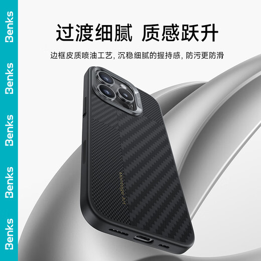 邦克仕（Benks）iphone16promax手机壳【正版凯芙拉】苹果磁吸蒙太奇拼接凯夫拉全包防摔保护套 黑