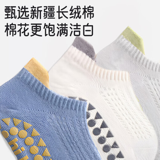Aibaoshi baby floor socks summer baby socks indoor toddler socks anti-slip socks 3 pairs of blue, white and gray M size S768
