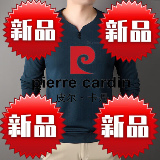皮尔卡丹（pierre cardin）100%纯棉高档长袖t恤男V领春秋季纯色全棉打底衫男士爸爸装上衣男 6998豆绿 M 165建议90-120斤