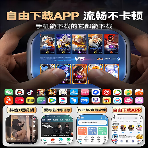 Palmhang Huaqiangbei S10 Génération Ultra5 Génération haut de gamme Version cellulaire Plug-in Plug-In 5G Réseau complet Smart Phone Watch Iwatch High-Definition Lingdong Island Sports Primary School Junior School Adult Universal