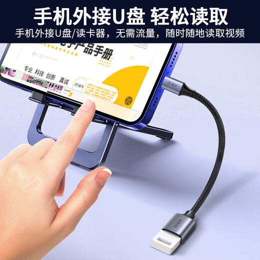 晶华OTG数据转接线头 Type-C转USB3.2/3.0 华为小米安卓手机iphone16/15苹果MacBook电脑接U盘U683A