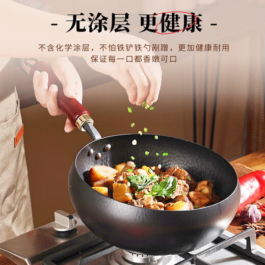 Yan Blacksmith Zhangqiu big belly pot wok iron pot uncoated household cooking pot flat bottom stew pot forged open pot 26cm