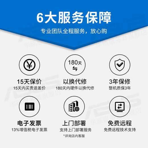 ASUS tower server host small ERP desktop computer TS100-E11-PI4 Xeon E-2146G 3.5G 6 cores 12 threads recommended 16G memory/1T solid state/integrated display