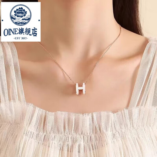 OINE 18K gold necklace for women, gold H pendant, light luxury rose gold clavicle chain Valentine's Day gift, 18k gold H pendant, 18k gold H pendant (white with 18k gold chain)