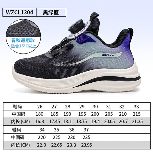 Pull back children's shoes children's mesh sports shoes breathable and comfortable running shoes for boys and girls WZCL1304 black green blue 32