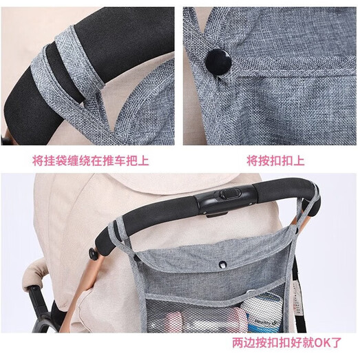 Bolsa de cochecito colgante para bebés Artefacto de coches de bebé