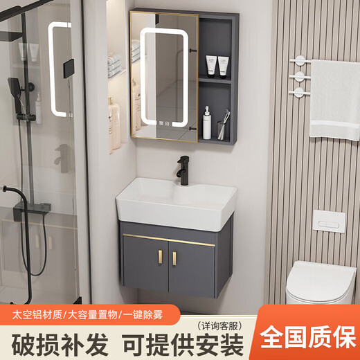 
JOMOO space aluminum bathroom wall-mounted wash basin bathroom cabinet combination ceramic basin household wash basin dg 4837 main cabinet + ceramic basin + faucet