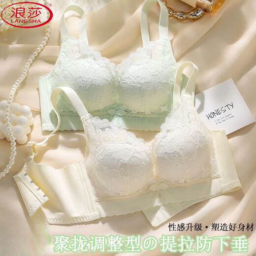 浪莎（LangSha）文胸内衣女小胸聚拢中厚显大上托性感蕾丝收副乳防下垂调整型文胸 【香槟白I/I单件小胸聚拢】 M 95-105斤【34/75】