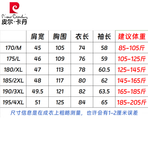 Pierre Cardin (pierre cardin) men's windbreaker 2025 new spring and autumn mid-length coat men's jacket thin top business casual dad wear black winter plus hou M 170 85-110Jin Jin is equal to 0.5 kg