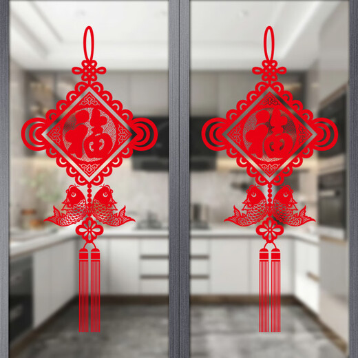 Yusenyi kitchen sliding door stickers sliding door glass door anti-collision stickers wall stickers decorative window stickers window flowers Fu characters electrostatic stickers XD6630 [with self-adhesive glue]