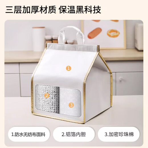 Portable thermal bag, bento refrigeration bag, cake thermal bag 6 inches * 2 pieces