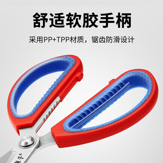 Wang Mazi scissors household stainless steel office tailor scissors paper cutting handmade multi-functional scissors